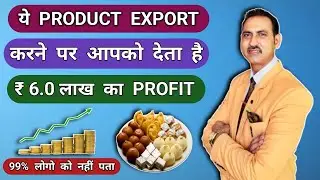 Food import export business I sweets export from india #rajeevsaini #export #food