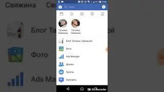 Как установить рамку на фото профиля в фейсбуке с телефона