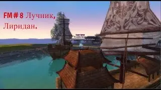Пвп Луком, недельная нарезка.