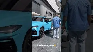 В МЫТИЩИ ПО ДЕЛАМИ | СУБО