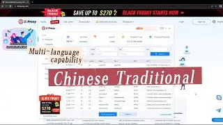 922S5proxy client is online in multiple languages: Chinese and Traditional Chinese.