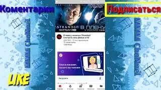 MMM ChaNnel тиркелемиз