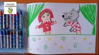 Театр кукол. ИЗО в 3 классе