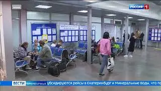 В Оренбуржье планируют субсидировать 9 авиамаршрутов