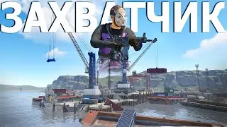 В СОЛО ЗАХВАТИЛ ЦЕЛУЮ РТ. Rust by Слюни