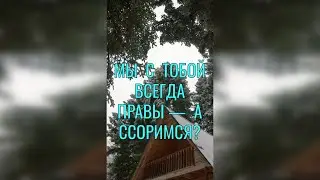 Притча со Смыслом | Секрет Счастливой Семейной Жизни | Мудрые Слова 