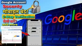 Google Account security | Add a backup 2-Step Verification phone | Add New mobile number