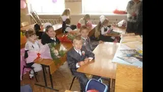 1 сентября 2010 (1 класс )/ 1 сентября 2020 (11 класс)