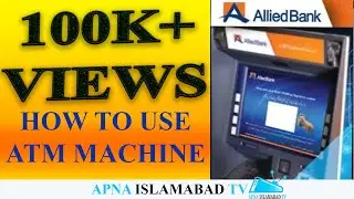 How to use Atm machine in pakistan. Atm ksy istmal karty h Atm machine sy ksy paisy nkalty h