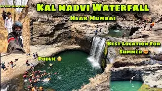 Best Summer Locations near Mumbai for chill | kal madvi waterfall jawhar