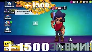 Поднял 1500 кубков за 8 минут😲/Правильный Путь/#2