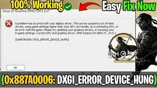 🛠️ Fix DXGI_ERROR_DEVICE_HUNG in Ghost of Tsushima DIRECTOR’S CUT | Display Driver Crash