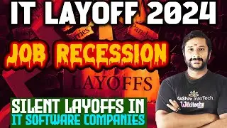 🔥IT LayOff 2024 | Job Recession - Silent Layoffs in IT Software Companies | Current Tech Job Market