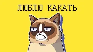 Алиса выключила компьютер во время стрима (в конце)