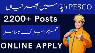 Pesco Jobs Advertisement 2022 - Wapda Jobs 2022 || New wapda pesco jobs for all pakistan