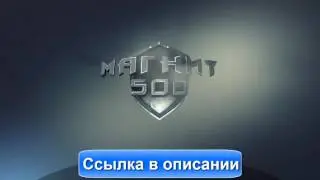 Штраф с камеры за превышение скорости мне по барабану!