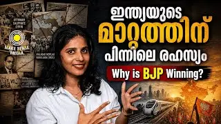 This is how people responded to the election | @AdheenaDamodar