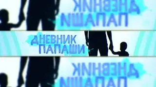 Мелкий играет первый раз в Battlefield2042