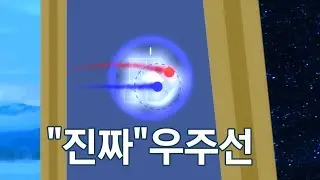 [ADOFAI Custom] 불과 얼음과 액자의 춤