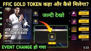 FFIC Live watching reward!free alok! Skyler emot 