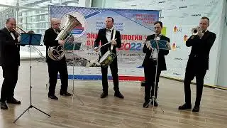 песня "Любите, девушки" - духовой оркестр