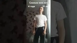эх как быстро года летят😞   #shorts