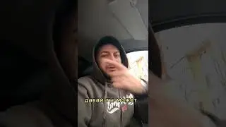 ПОСМОТРИ ЭТО!!! ЕСЛИ ЛЮБИШЬ ЕЗДИТЬ В ТАКСИ ВПЕРЕДИ  