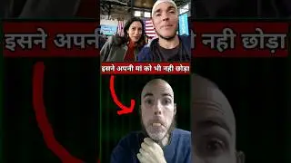 Case On Guiness Book Of World Record😱 