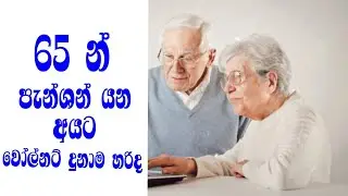 අපිටත් වෙන්නෙ ලේනට වෙච්ච එකමයි 😥 | 2022.01.27