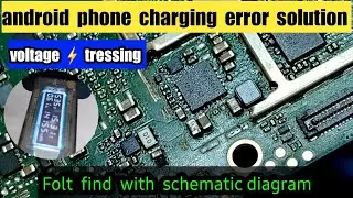 ✅️Android Phone Charging Error Solution | ✅️Folt Find With Schematic Diagram ||