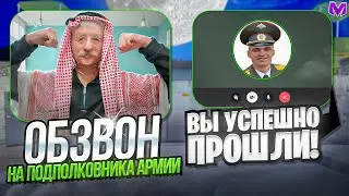 ОБЗВОН на ЗАМА АРМИИ на МАТРЕШКА РП! СЛИВ ШАБЛОНА И ОТВЕТОВ на MATRESHKA RP в 2026 ГОДУ