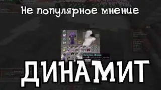 ВАЙП ХЕллХаб ? I HELLHUB , FUNTIME , HOLYWORLD pvp
