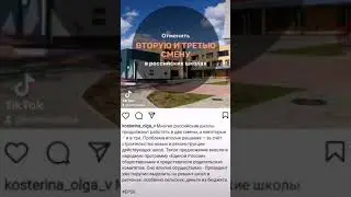 Обучение школьников только в первую смену!