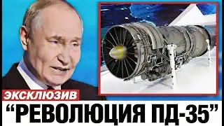 Russia’s New PD-35 Engines Will Change the Entire Aviation Industry!