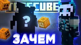 Зачем я построил ЭТО на ХЕЛЛОУИН? | TreeCube 0 Серия 2