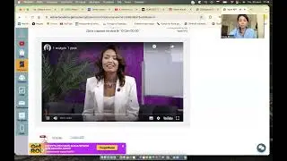 как смотреть уроки в ускоренном режиме