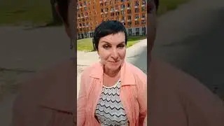 Я Женщина!