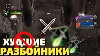АРЕНА ДВА РАЗБОЙНИКА ИГРАБЕЛЬНО? ДВА ПОДПИВАСА НА 1500 - WOW SIRUS