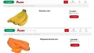 Почему морковь стала дороже бананов на самом деле