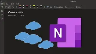 下部: 超透視 圖解 OneNote for Windows 10 / UWP, May 2019 (附筆記) #124