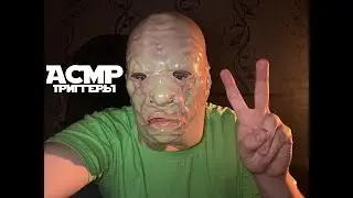 АСМР ТЫ 100 % УСНЕШЬ НА ПЯТОЙ МИНУТЕ.