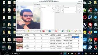 الجزء الاول من شرح منظومة صالة رياضية GYM
