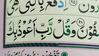 Live Quran Class