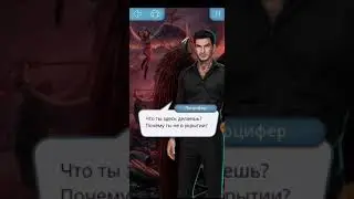 Секрет небес 2 сезон 9 серия /Война/Убийца сатаны