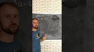 Находим решение системы