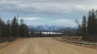 Якутия озеро усу
