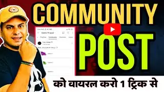 Community post viral kaise kare || community post kaise viral karen | How to Viral Community post