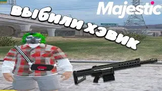 насуетили и выбили хэвик мк2 | Screamz Famq | majestic 07
