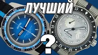 Часы ВОСТОК КОСМОДАЙВЕР или СИНИЙ ТУРИСТ?