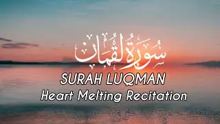 Heart melting recitation of Surah Luqman - سورة لقمان | Zikr-e-ilahi Tv
